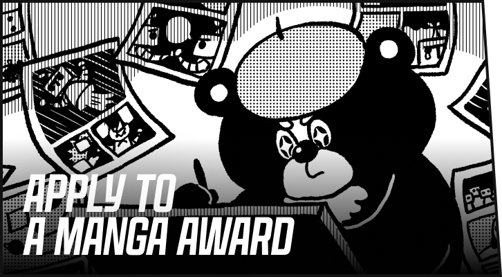 Apply to a Manga Award